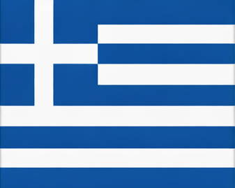 Ελληνικά